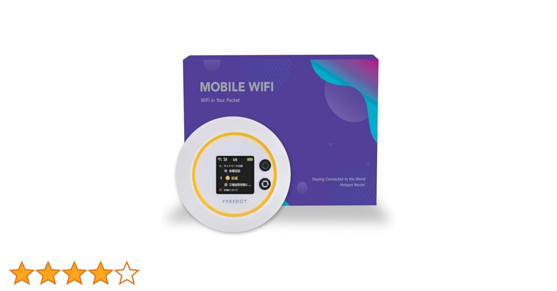 Amazon.co.jp: Macaroon SE ポケットwifi simフリー 国内13GB